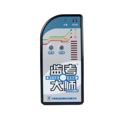 龙岩隐形耳机探测器